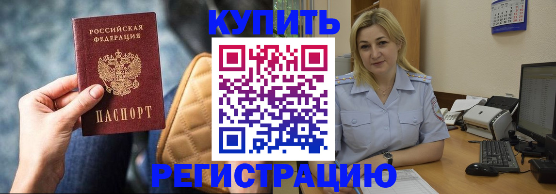 форма 3 в Судаке